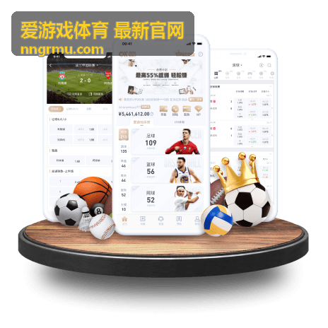 爱游戏体育 最新官网年轻梯队亮相与新人表现资讯封面