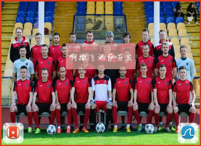 不容错过的2018 KOD世界杯总决赛视频精华